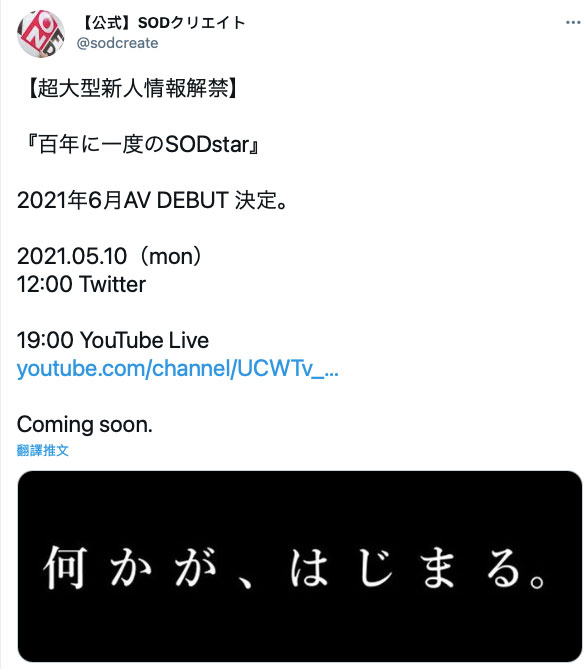 【捕鱼王】百年才有一个的超级强者!SOD STAR救星驾到!