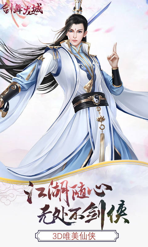 最受女性玩家欢迎的手游大全