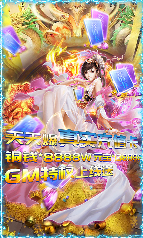 最受女性玩家欢迎的手游大全