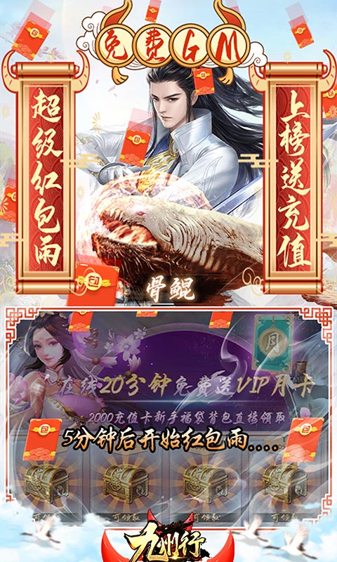 最受女性玩家欢迎的手游大全