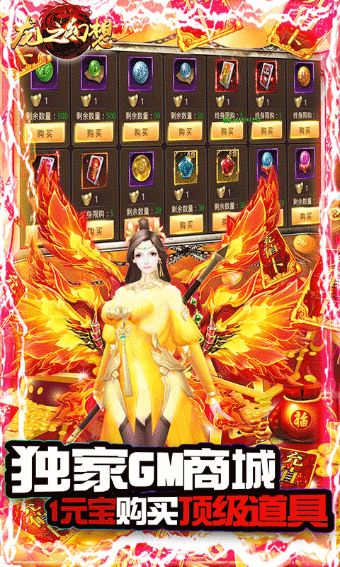 最受女性玩家欢迎的手游大全