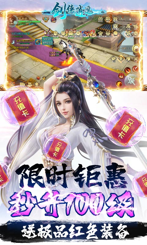 最受女性玩家欢迎的手游大全