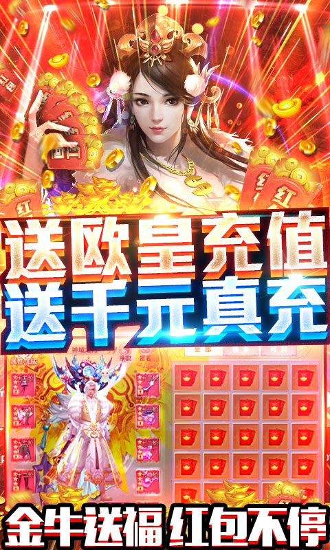 最受女性玩家欢迎的手游大全