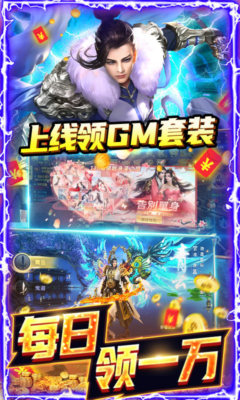 最受女性玩家欢迎的手游大全