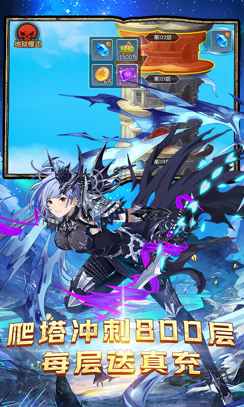 【捕鱼王】好玩的二次元角色扮演手游推荐