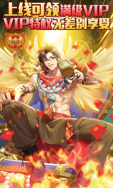 【捕鱼王】好玩的二次元角色扮演手游推荐