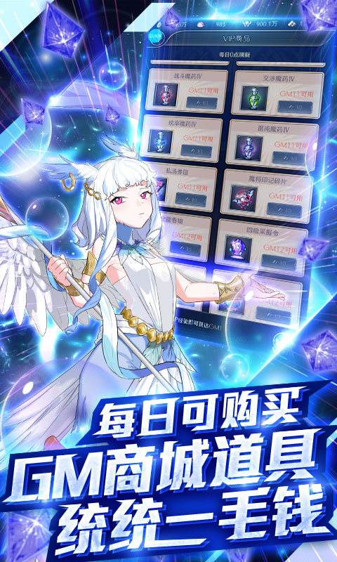 【捕鱼王】好玩的二次元角色扮演手游推荐