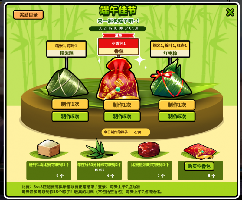 【捕鱼王】全新稀有&特殊套装 《街头篮球》觉醒欧菲利娅美艳来袭