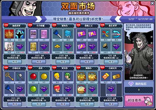 【捕鱼王】全新稀有&特殊套装 《街头篮球》觉醒欧菲利娅美艳来袭