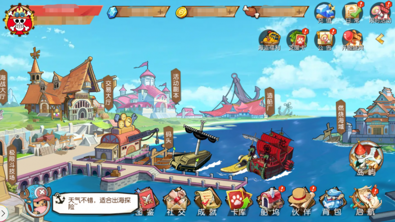 【捕鱼王】鬼火幽冥,斩浪前行 《航海王启航》UR棺船侵袭而来!