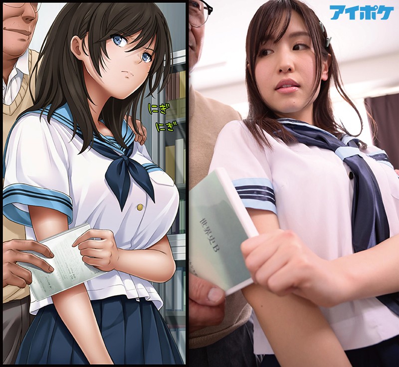 【捕鱼王】IPX-674:制服大奶高中妹“桜空もも”遭老师催眠中出!