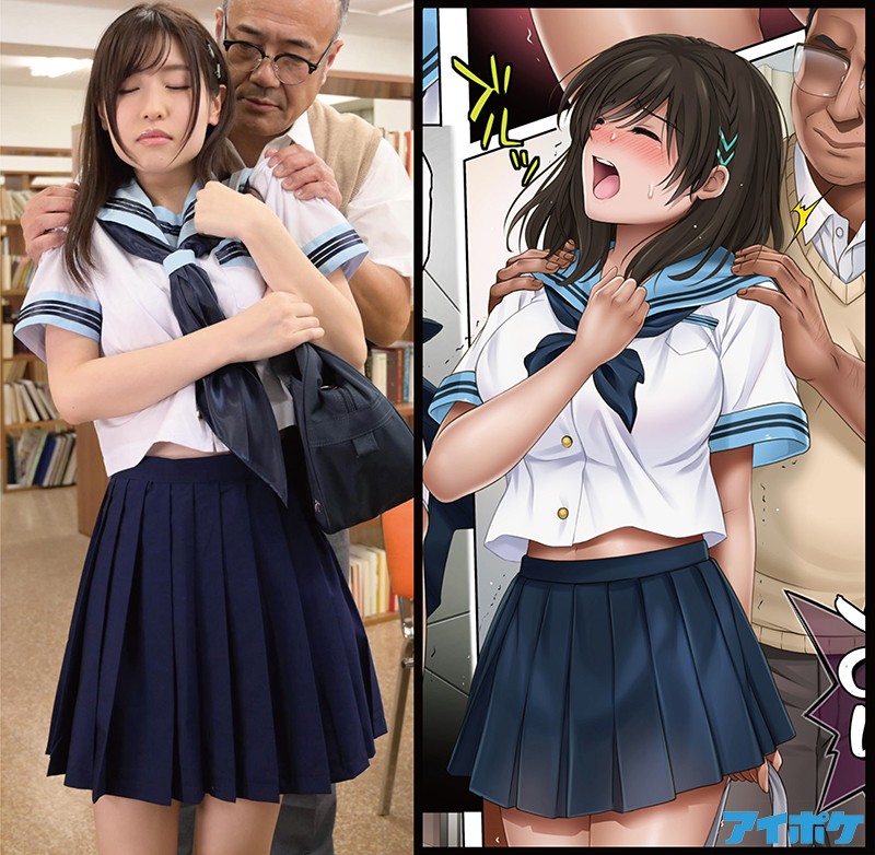 【捕鱼王】IPX-674:制服大奶高中妹“桜空もも”遭老师催眠中出!