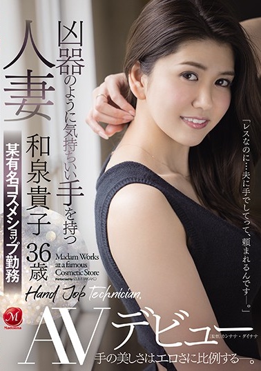 【捕鱼王】JUL-565 :美体芳疗师“并平梨世”背着老公偷偷在风俗店打工。