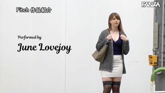 June Lovejoy作品JUN-018 美国人妻守活寡求刺激