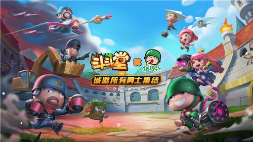 【捕鱼王】《炮炮兵x斗斗堂》IP梦幻联动正式官宣,iOS今日强势上线!