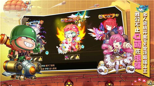 【捕鱼王】《炮炮兵x斗斗堂》IP梦幻联动正式官宣,iOS今日强势上线!
