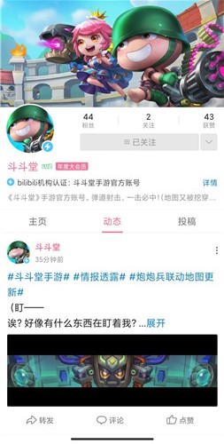 【捕鱼王】《炮炮兵x斗斗堂》IP梦幻联动正式官宣,iOS今日强势上线!