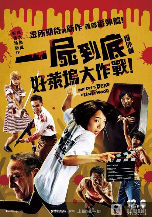 电影周报《12月第1周上映电影懒人包》本周新片满足你所有口味！