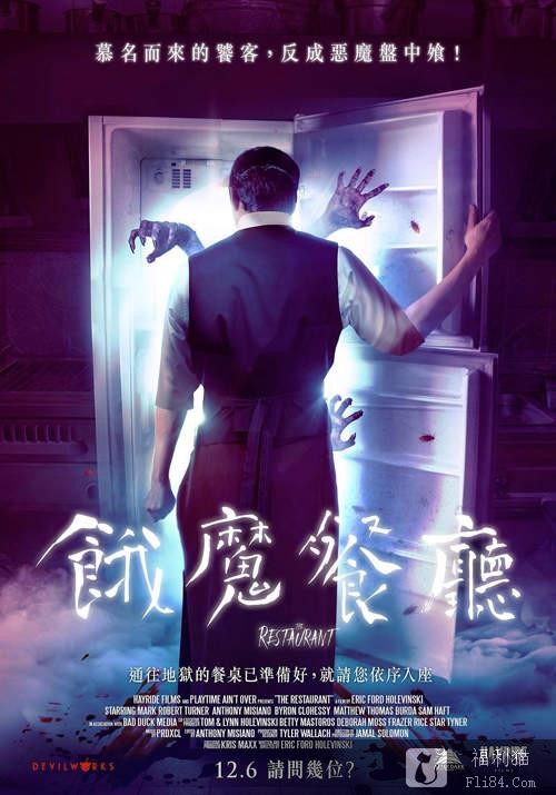 电影周报《12月第1周上映电影懒人包》本周新片满足你所有口味！