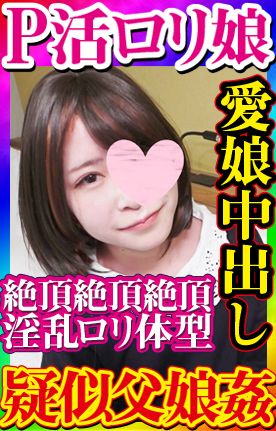 【捕鱼王】黑历史曝光!片商kawaii*那位只和1人搞过的抖M美腿妹子早在无码片被中出了! …