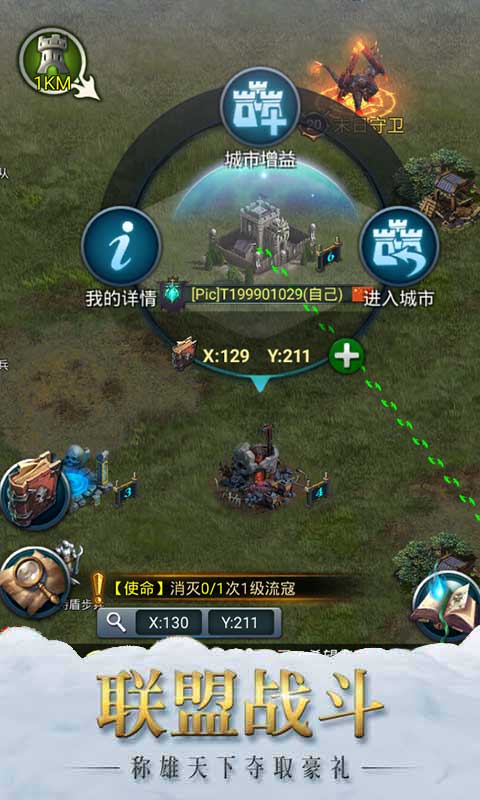 好玩的策略塔防手游推荐