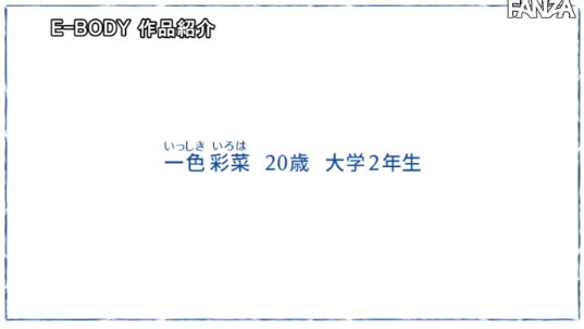 【捕鱼王】欧美规格身材！可能是最近E-Body最美女优！一色彩叶洗吉村卓的脸！ …