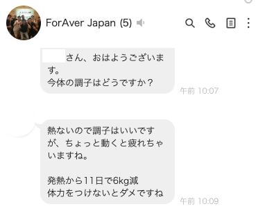 【捕鱼王】天使もえ确诊肺炎!Bstar其他的女优也要小心?