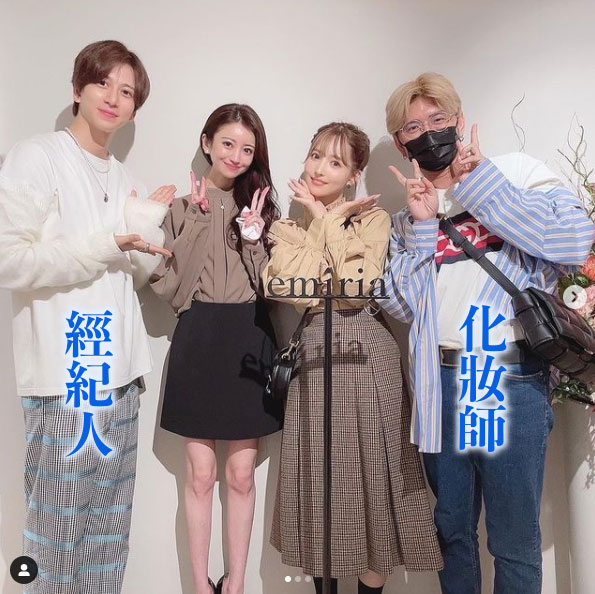 【捕鱼王】读者来函照登:三上有和经纪人谈恋爱吗?