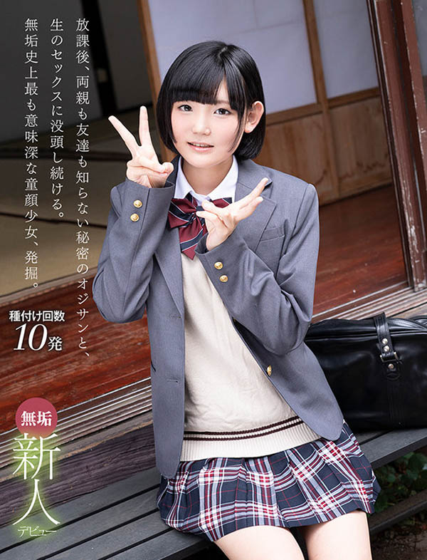 【捕鱼王】宗师级的美少女！柊ねね大战欧吉桑、不喊卡连续中出！