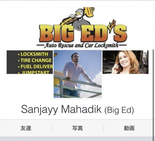 【捕鱼王】白石妈妈Twitter停权!三上悠亜(三上悠亚)公布检举魔人!