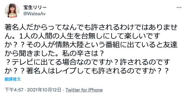【捕鱼王】读者来信照登:宝生リリー(宝生莉莉)的胸部怎么凹进去了?