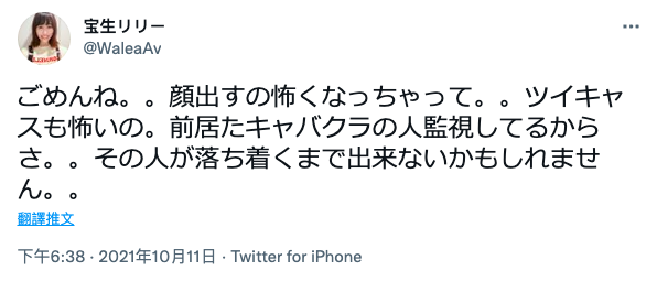 【捕鱼王】读者来信照登:宝生リリー(宝生莉莉)的胸部怎么凹进去了?