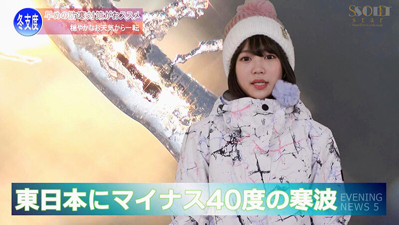 【捕鱼王】激烈的活塞带来热量！天宫花南STARS-609美乳主播大雪受困脱衣取暖
