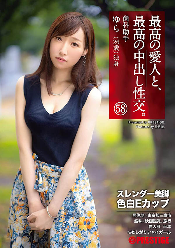 【捕鱼王】SGA-144″最上ゆら(最上由罗)”前E奶馒头夹热狗的乳交服务