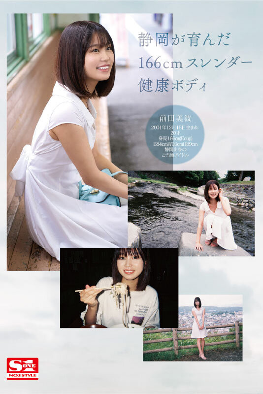 【捕鱼王】新生代接班人SSIS-540“前田美波”宽衣解带赤身裸体给人看
