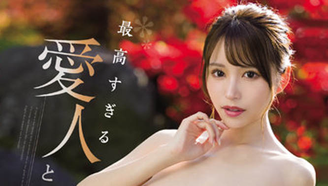 【捕鱼王】用身体当奖励!CAWD-415巨乳小三“伊藤舞雪”的温泉不伦中出!