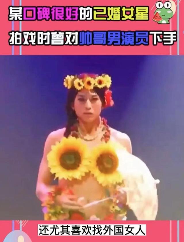 曝演技派已婚女星出轨，曾看上港台帅哥男星，老公爱找外国美女