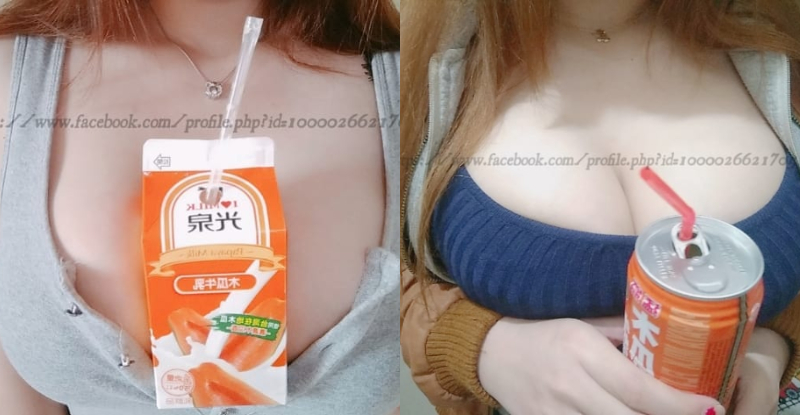 吃木瓜補木瓜！「巨乳妹子」推出帶著保溫效果的最強「胸部杯架」！