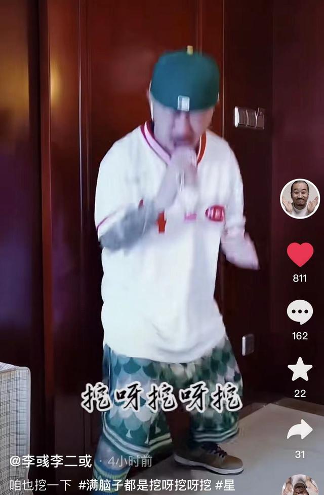 李保田儿子精神引担忧，浑身纹身夸张乱蹦太放飞，被讽刺有个好爹