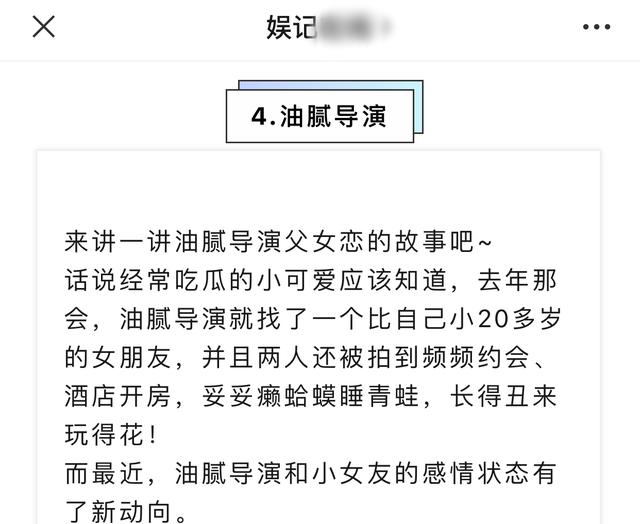 娱记曝陈思诚小21岁女友阮巨怀孕，逼婚失败两人疑吵架，真假难辨