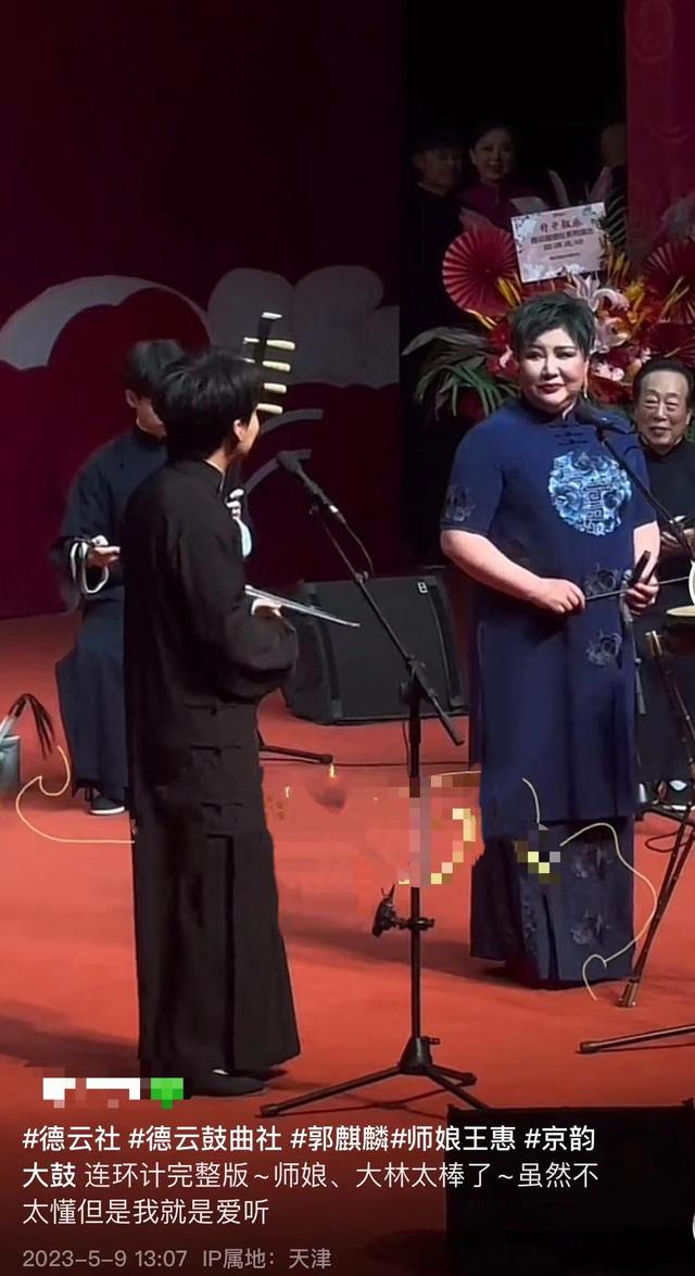 郭德纲老婆演出，染绿头发容貌大变，郭麒麟忙叫妈弯腰递水显谦卑