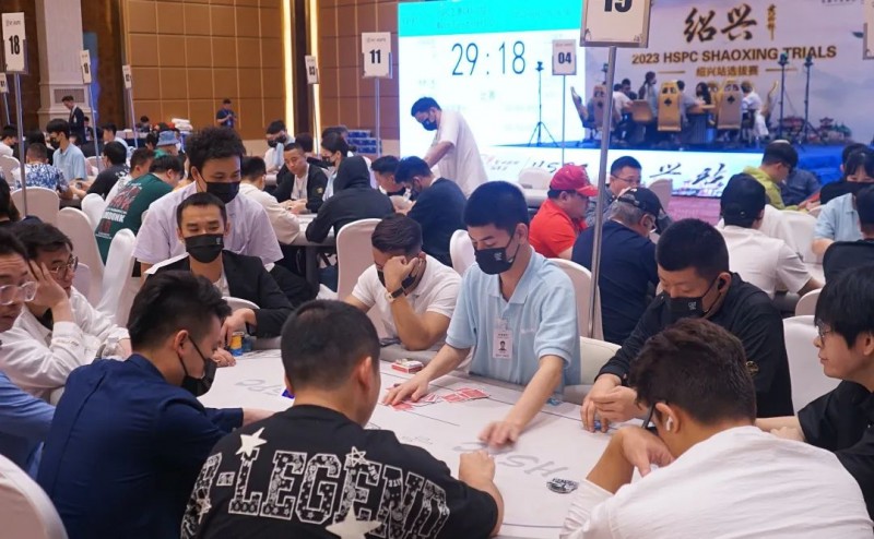【EV扑克】【HSPC绍兴】主赛事783人次参与221人晋级,聂一洲和叶荟分别登顶C组/D组快速CL