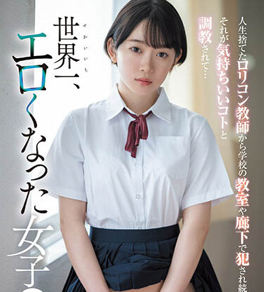 架乃ゆら(架乃由罗)最新作品SSIS-758介绍及封面预览