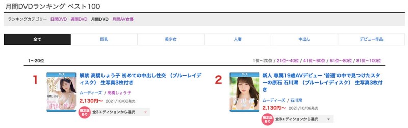【捕鱼王】石川澪(Ishikawa-Mio)作品MIDE-989介绍及封面预览【EV扑克下载】