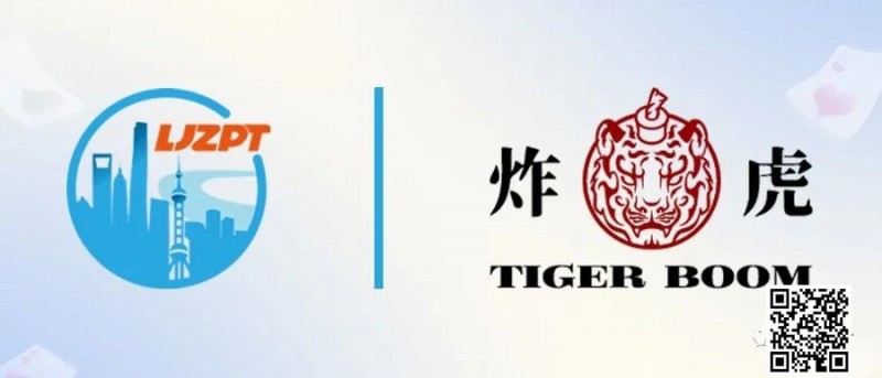 【EV扑克】“虎山行”杯开业赛 | 明日8月31日正式开赛!保底888W竞技点!