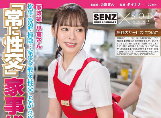 【捕鱼王】「小仓由菜」最新作品STARS-891介绍及封面预览【EV扑克下载】