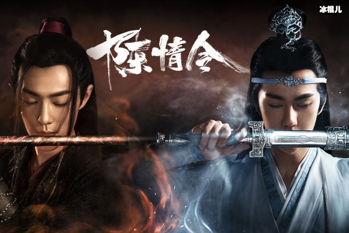 名导演又引热议！《陈情令》是靠他“骂”火的？网友：蹦热度！