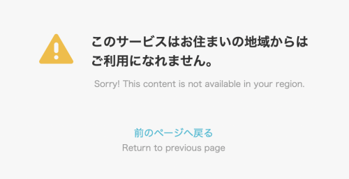 【捕鱼王】悲伤!FANZA关闭通贩区、实体片没办法直接购买了!【EV扑克下载】