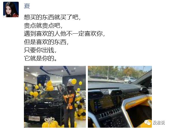 【捕鱼王】富婆微凉发圈晒银行卡余额!丸同款,晓夏喜提兰博基尼!YY怒删博,晓晓回不来。【EV扑克官网】