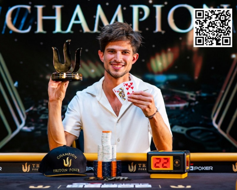 【EV扑克】2023年Triton蒙特卡洛 | 奥地利Mario Mosböck获赛事#8神秘赏金赛冠军